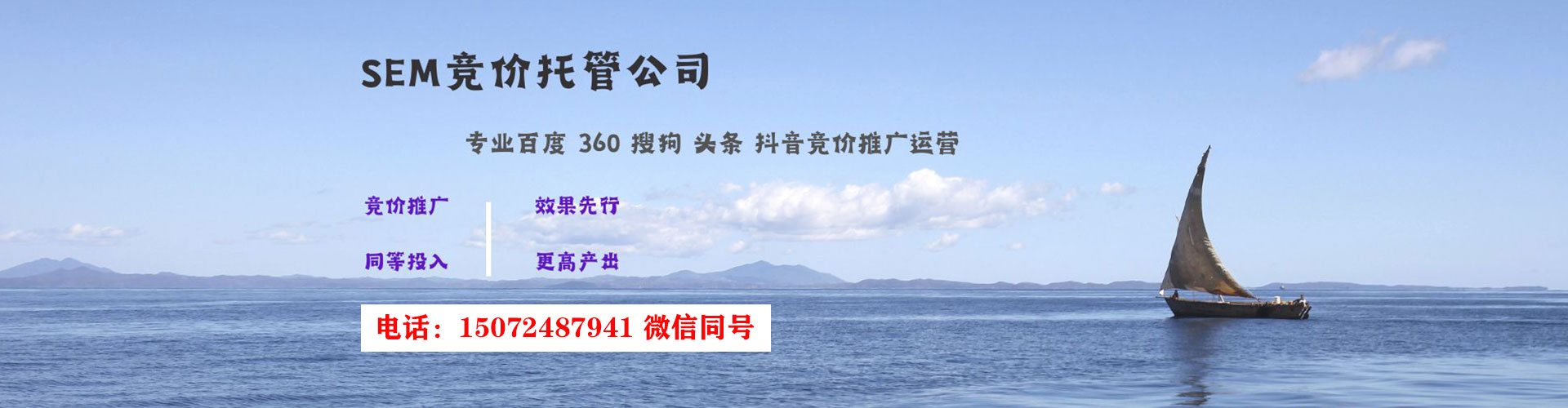 建邺竞价推广