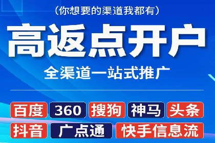 百度竞价案例：中小企业营销策略