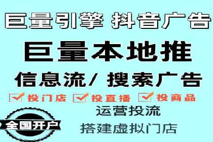 竞价开户操作技巧：成功案例分享
